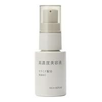 Amazon.co.jp: 無印良品 高濃度美容液 セラミド配合 30mL OAO38A3A